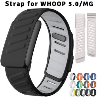 สายนาฬิกาซิลิโคนสปอร์ตสําหรับ Whoop 5.0 MG สายรัดข้อมือสายนา…