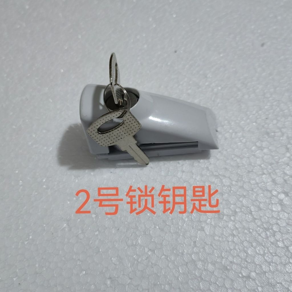 กุญแจแม่กุญแจตู้เย็นและตู้แช่ ใช้กับตู้แช่ Xingxing, Aoma และตู้กระจก