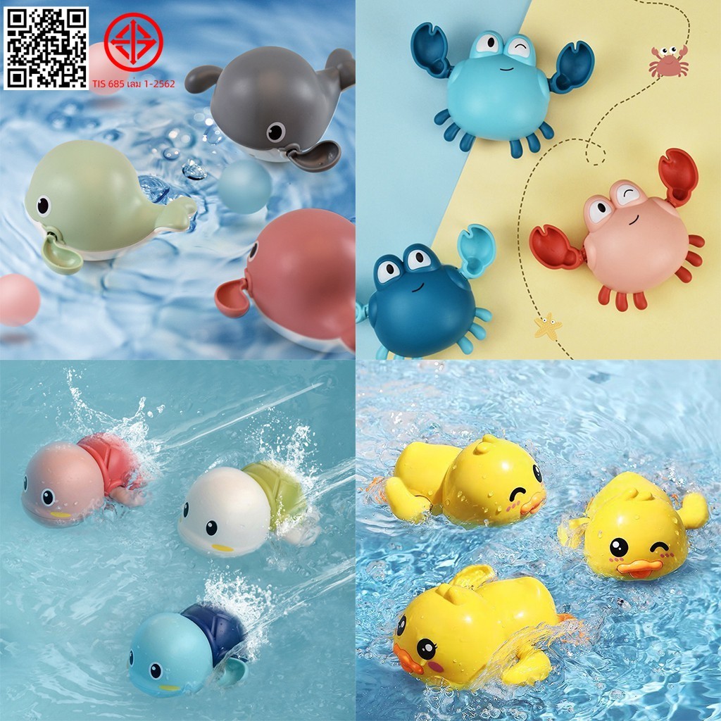 ของเล่นลอยน้ำ เต่าไขลานว่ายน้ำ ทารก ของเล่นอาบน้ำ
