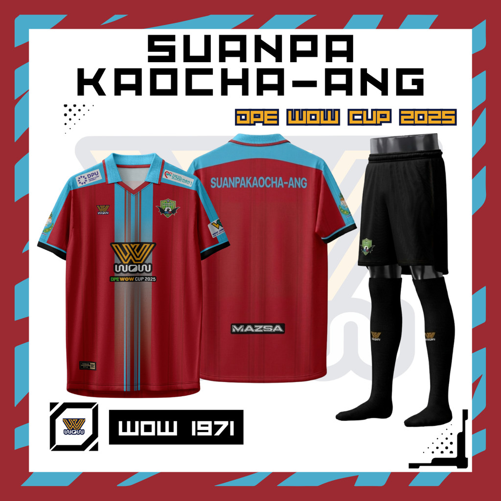 WOW 1971 ชุดเชียร์กีฬางาน DPE WOW Cup 2025 | ทีมโรงเรียนสวนป่าเขาชะอางค์