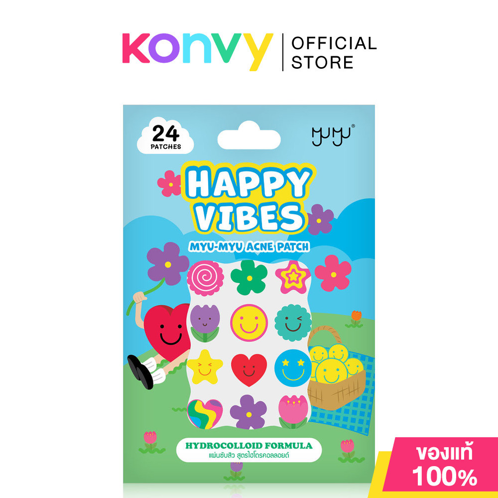 MYU-MYU แผ่นแปะสิว Hydrocolloid บางเบา ดูดซับสิว ลดรอย ไม่ทิ้งแผล