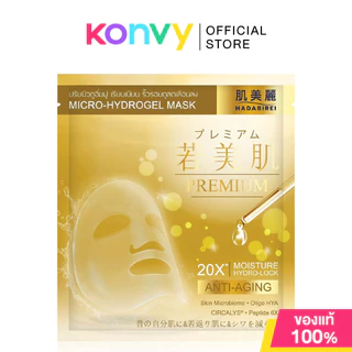 HADABIREI Premium Whitening Micro-HydroGel Mask 20g แผ่นมาสก์ไฮโดรเจล ฮาดะบิเรอิ ช่วยปรับผิวดูกระจ่างใส ชุ่มชื้น.