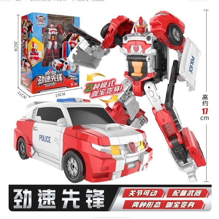 Kabao Car Gods Speed Pioneer Childrens Transformation Toy Boy Car Robot Toy