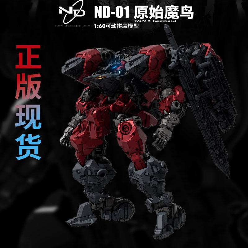พร้อมสต็อก Big Firebird Future Pioneer-Original Demonbird ND-01 ประกอบของเล่นเปลี่ยนรูป