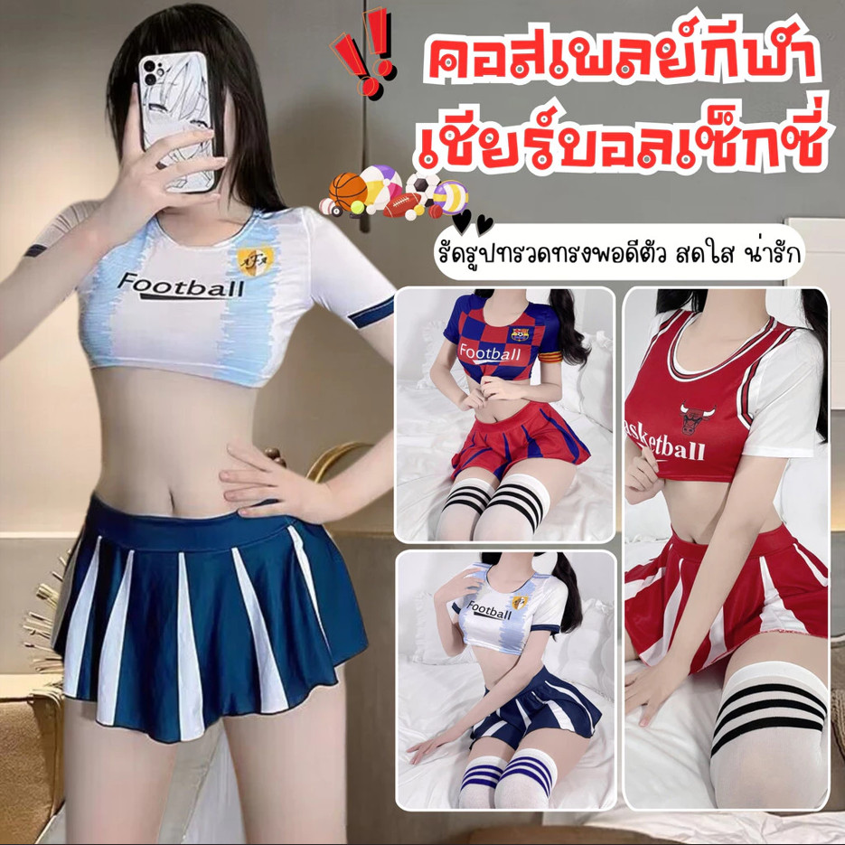 PANDA GIRL ชุดฟุตบอลหญิง ชุดน่ารัก ชุดยูนิฟอร์ม 🏅 พิมพ์ลายสวยเวอร์ P-149