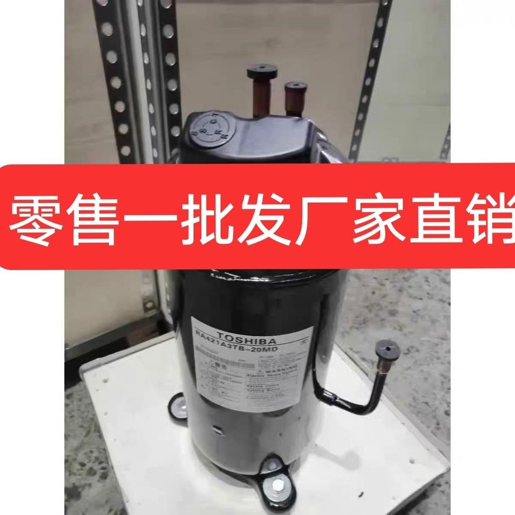 คอมเพรสเซอร์โทชิบะอินเวอร์เตอร์ DA421A3TB-20MD DA420A3F-20M2 DA422A3F-26MD