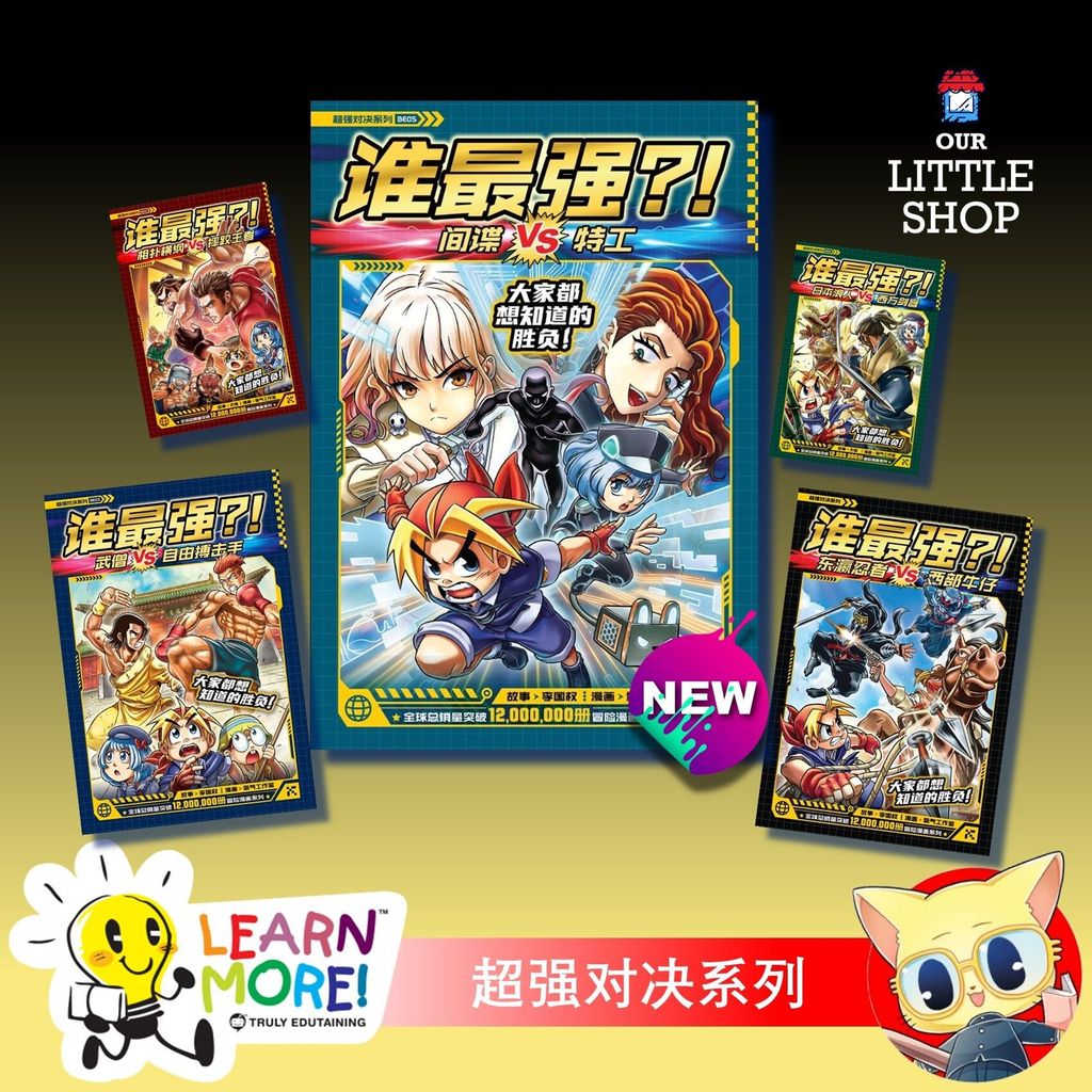 ชุดรบ Apex Apex รุ่นพิเศษ [GEMPK STARZ SIRI TEMPUR APEX]