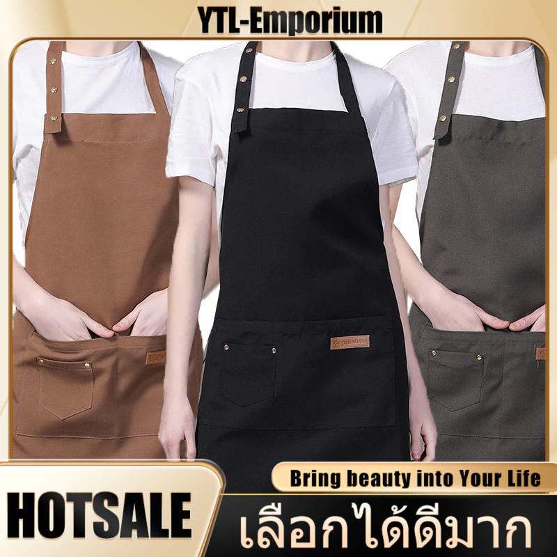 EMP ผ้ากันเปื้อนเอี๊ยมผ้าทึบสี พร้อมกระเป๋า 2 ข้าง กันน้ำได้ดี ส่งภายในจังหวัดสมุทรปราการ นนทบุรี และปทุมธานี