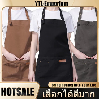 EMP ผ้ากันเปื้อนเอี๊ยมผ้าทึบสี พร้อมกระเป๋า 2 ข้าง กันน้ำได้ดี ส่งภายในจังหวัดสมุทรปราการ นนทบุรี และปทุมธานี