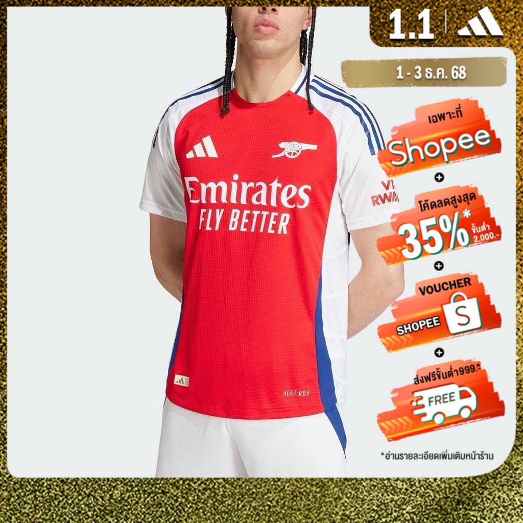 adidas ฟุตบอล เสื้อแข่งชุดเหย้า Arsenal 24/25 ผู้ชาย สีแดง IT6140