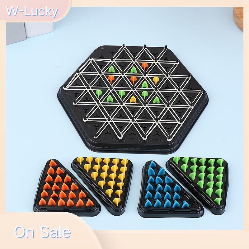 W-Lucky Chain Triangle Chess Splendor Duel Board Strategy Game สําหรับเด็กและผู้ใหญ่สนุกเกมครอบครัว 