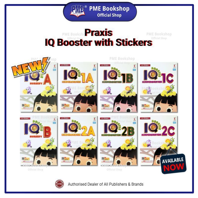 PME Bookshop Prisis Kids Planet: IQ Booster พร้อมสติ๊กเกอร์ Ages 3-6 Nursery & โรงเรียนอนุบาล