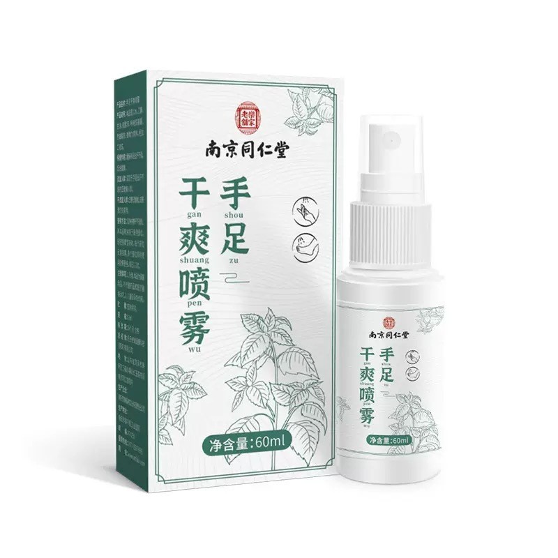 AZ8C Nanjing Tongrentang สเปรย์เท้ามือแห้ง 60ml1.2 AZ8C