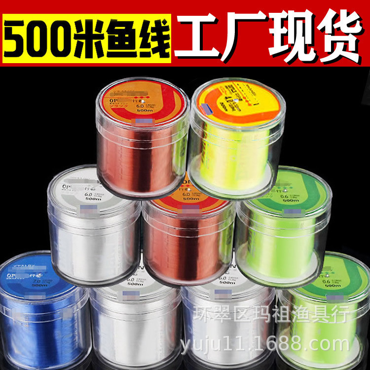 500Nylon Main Line and Sub Line for Fishing9No.10No.11No.12Fishing Line Fishing line Large Fish Line