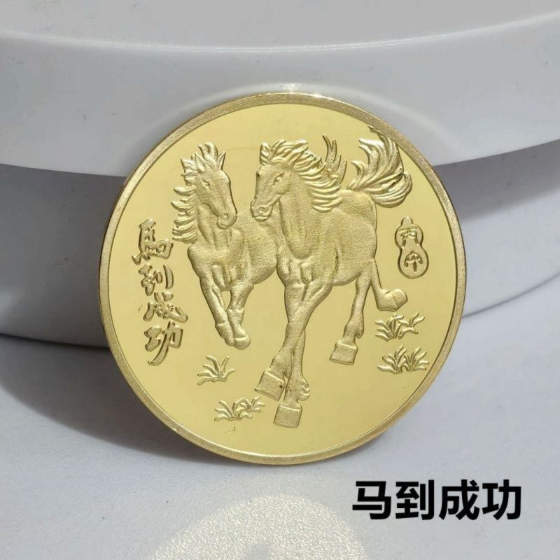 Jin Cheng Hua Zhang Fu Zhenrui Zhang Qirui