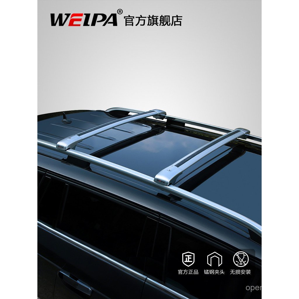 Vepa Roof Rack Crossbar SUV รถอลูมิเนียม Mute Fixed Travel Roof Rack Universal