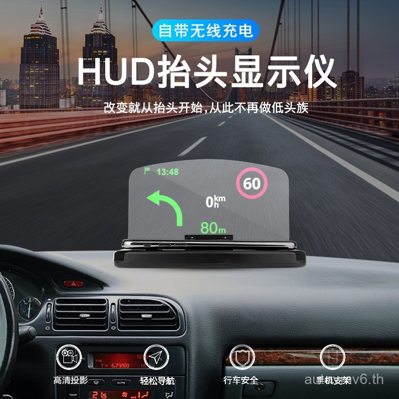 ที่วางโทรศัพท์มือถือ HUD Car Navigation Projector Head Display QI Wireless Charger Car Holder XC90