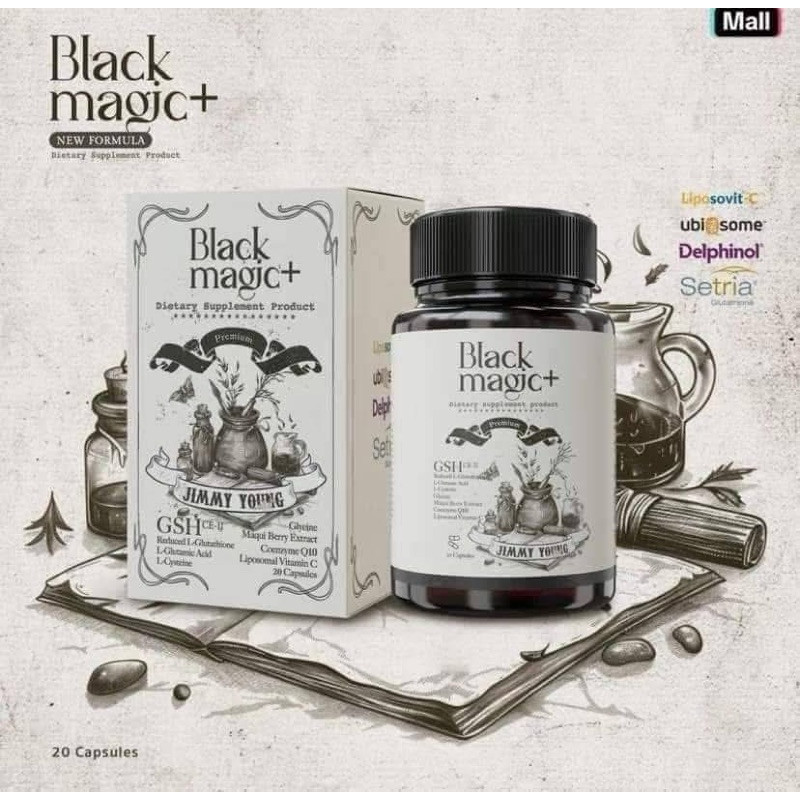 โปร 1 กระปุก  กลูต้าเม็ดดำ กลูต้าแบล็คเมจิก Jimmy young Black Magic Plus Gluta
