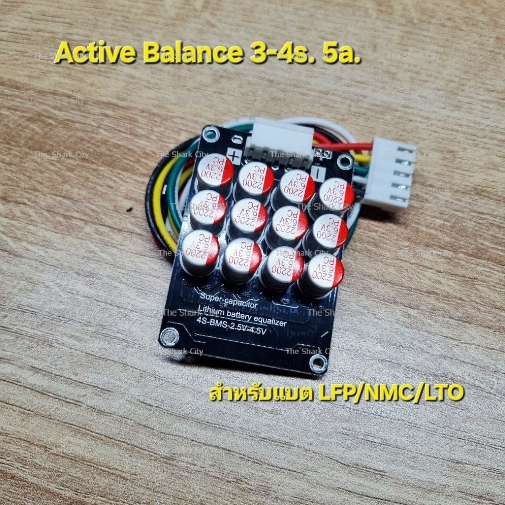 Active Balance 4s. 5 แอมป์ ใช้ได้ทั้งแบตเตอรี่ลิเธียมไอออนและลิเทียมฟอสเฟต