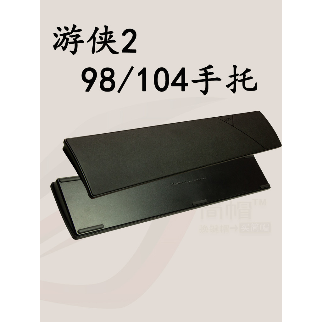 Ranger 2 ที่วางมือ/ที่วางฝ่ามือ/ที่วางข้อมือ/Armrest 98/104 ROG/Player Country Original Mechanical K