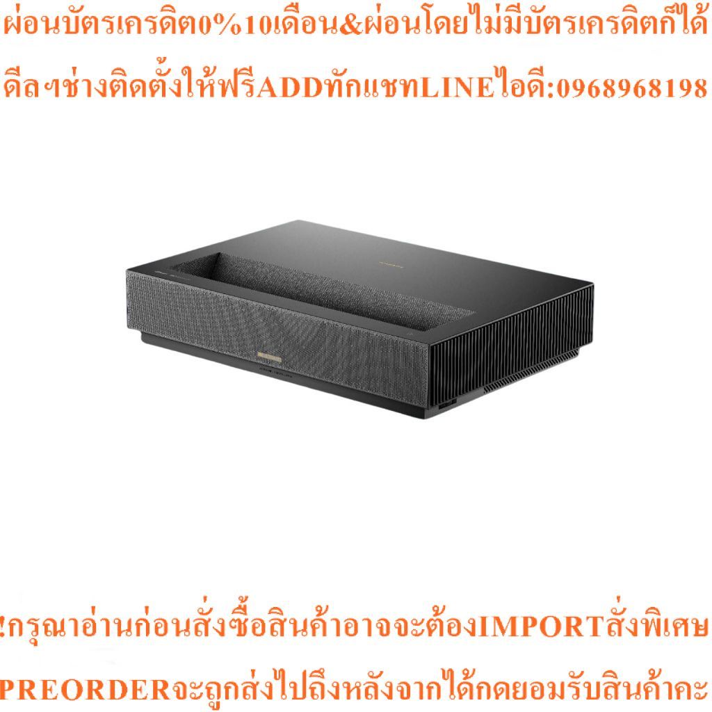 Formovieโปรเจคเตอร์เลเซอร์Cinema Edge4K USTสินค้าใหม่ๆต้องสั่งเบิกจากศูนย์แท้ๆ100%PREORDERฟรีSOUNDBA