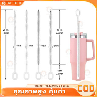 ⭐4 แพ็คฟางแปรงทําความสะอาดสําหรับ Stanley 10 นิ้วขวดน้ําแปรงทําความสะอาดท่อสําหรับ 40/30/20 ออนซ์ Stanley Owala Tumbler