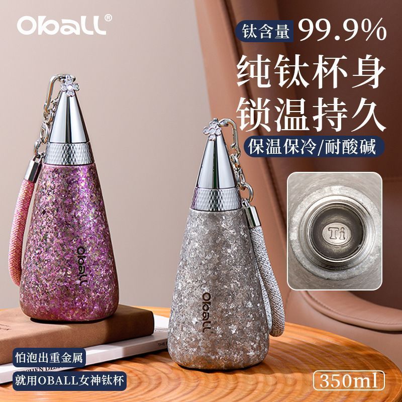 Oball Pure Titanium Goddess Thermos Cup Girls High-value Straw Water Cup 2024 ของขวัญสไตล์ใหม่แบบพกพ