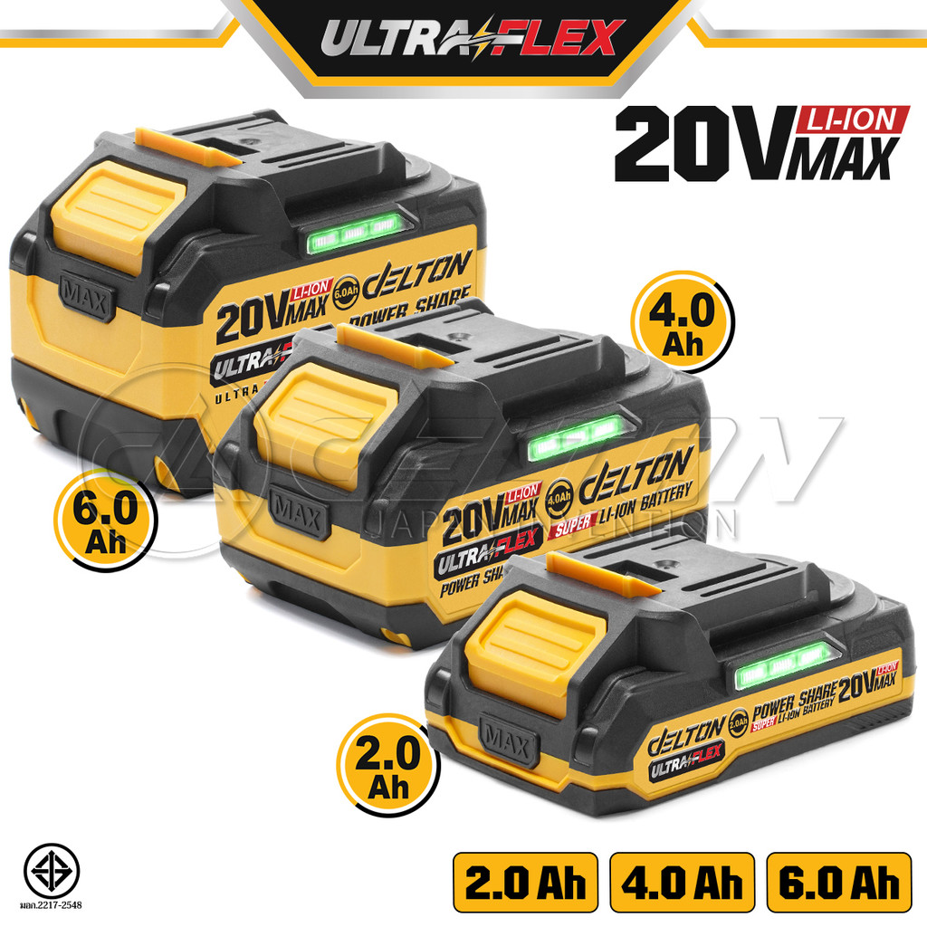 DELTON แบตเตอรี่ลิเธียมไอออน 20V แบต พาวเวอร์แชร์ ใช้ร่วมกับผลิตภัณฑ์ DELTON เครื่องมือช่าง Power Share กลุ่ม UltraFlex
