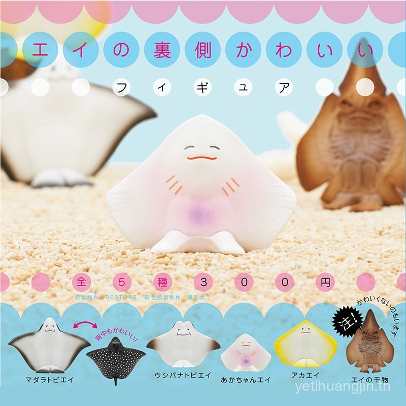 ญี่ปุ่น Kitan Kitan Belly Smile Mullet ค้างคาว Mullet น่ารัก Velcro ปลา Ocean ชุดตกแต่งสินค้าจํานวนม