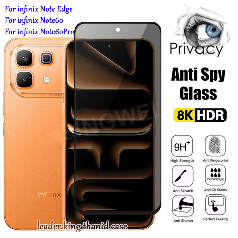 ฟิล์มกระจก Privay กันมอง For infinix Note Edge 60 Pro Note60 Note60Pro Tecno POP10 Smart10 Plus 034