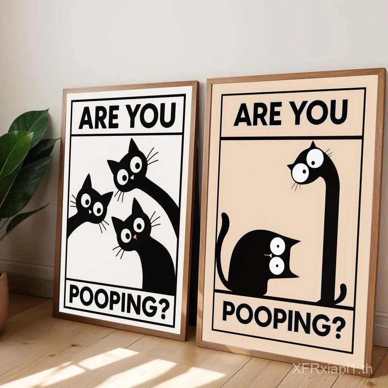 แมวตลกในห้องน้ํา "Are You Pooping?" ผ้าใบพิมพ์ผนังโปสเตอร์ตกแต่งห้องน้ําภาพจิตรกรรมฝาผนัง Modern Hom