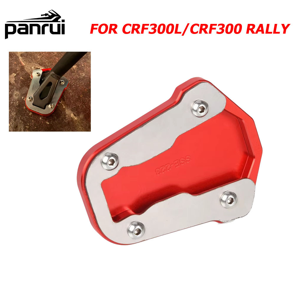 สําหรับ HONDA CRF 300L CRF300L Rally รถจักรยานยนต์ Kickstand Extension ขาตั้งด้านข้าง Pad แผ่นรองรับ