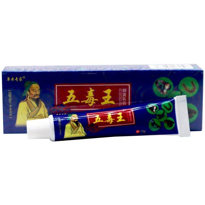 [คลังสินค้าพร้อม] Five Poison King Herbal Antibacteria Cream 15g/pc Five Poison King Herbal Skin WJG