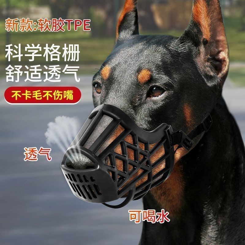 ตะกร้อครอบปากสุนัข Anti-Bite Barking Dog Muzzle Mask Large Dog Muzzle Golden Retriever Corgi Muzzle 