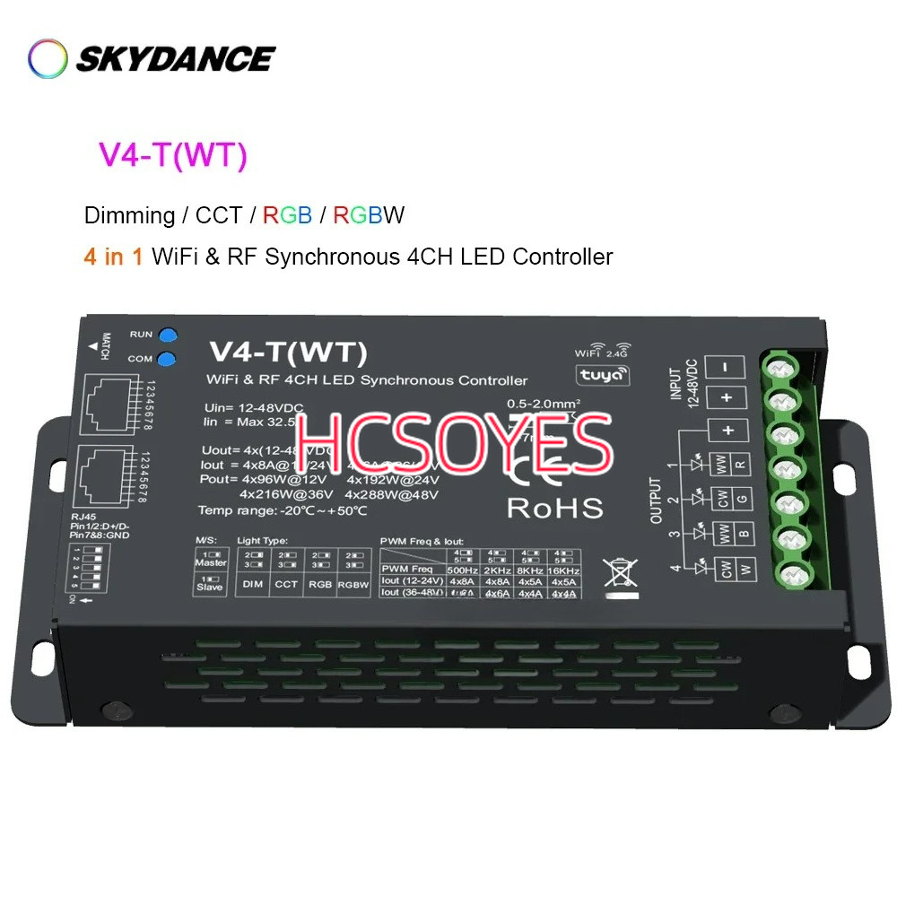 SKYDANCE RGB/RGBW/CCT/สีเดียว LED strip V4-T (WT) WiFi Synchronous 4 in 1 LED Controller 4CH * 8A 12
