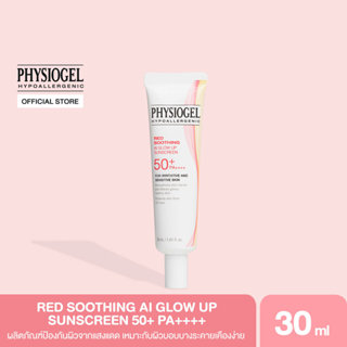 PHYSIOGEL AI GLOW UP SUNSCREEN 30ML ฟิสิโอเจล เอไอ โกลว์ อัพ…