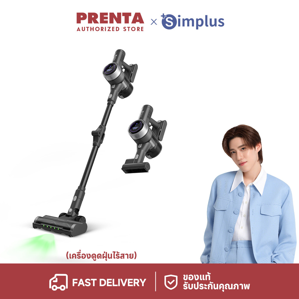 Simplus เครื่องดูดฝุ่นไร้สาย 250W มอเตอร์บรัชเลส แรงดูด 30kPa ใช้ 60 นาที หน้าจอ LED หัวแปรง 4 แบบ XCQH020