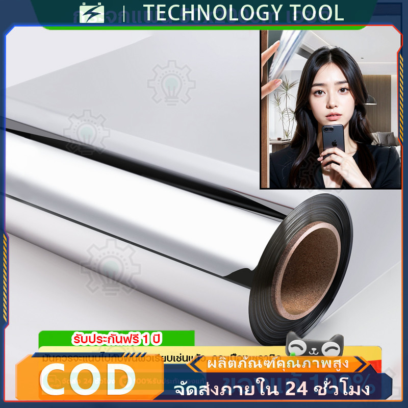 50x200cm กระจกแผ่น กระจกพลาสติก สำหรับติดผนัง มีกาวในตัว

