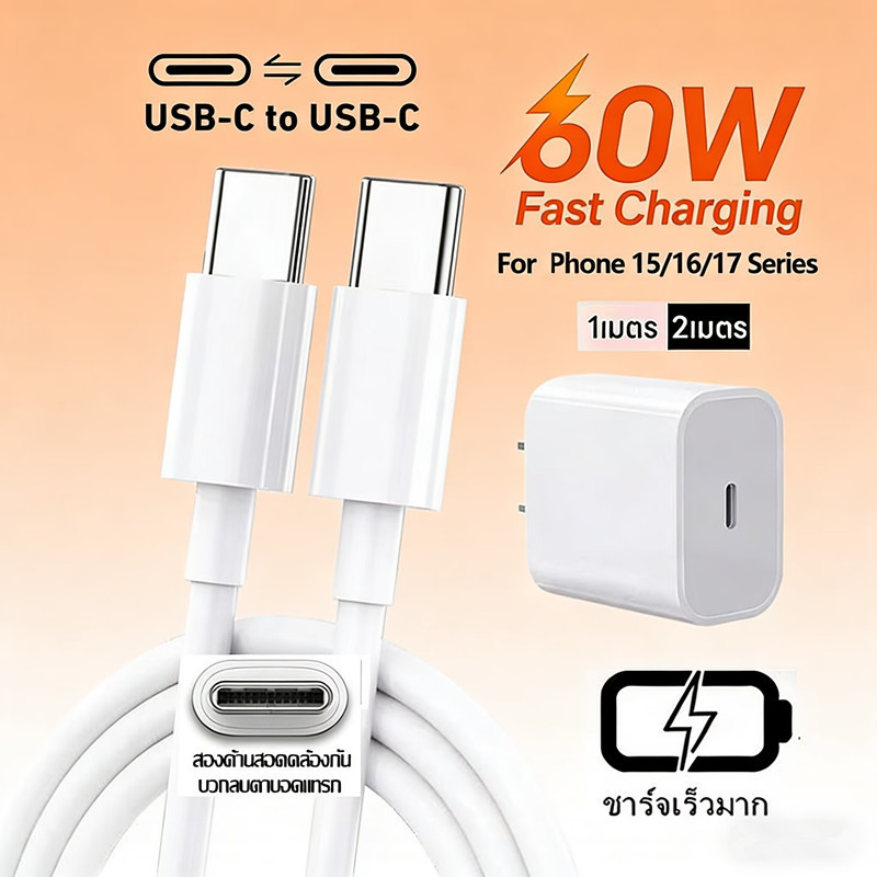 สายชาร์จเร็วที่สุด Type CtoType C PD หัวชาร์จเร็ว 20W30W35W ยาว1m 2m สำหรับ Pad Air4 Air5 Mini6 Phon
