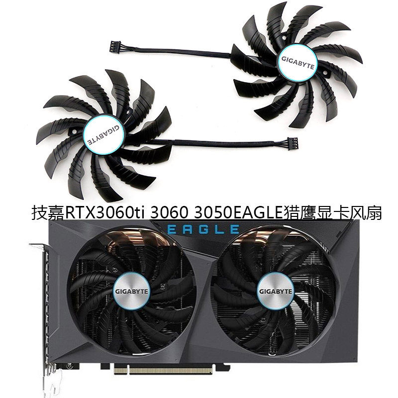 [Radiator] GIGABYTE GIGABYTE RTX3060ti 3060 3050EAGLE Falcon พัดลมการ์ดกราฟิก PLD10010S12H