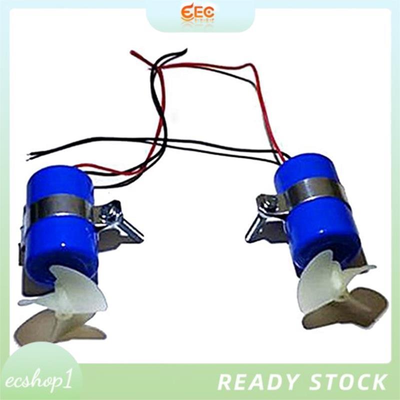 [ecshop1.ph] 1 คู่ RC Jet Boat มอเตอร์ใต้น้ํา Thruster 7.4V 16800RPM CW CCW 3 ใบมีดใบพัดสําหรับ DIY 
