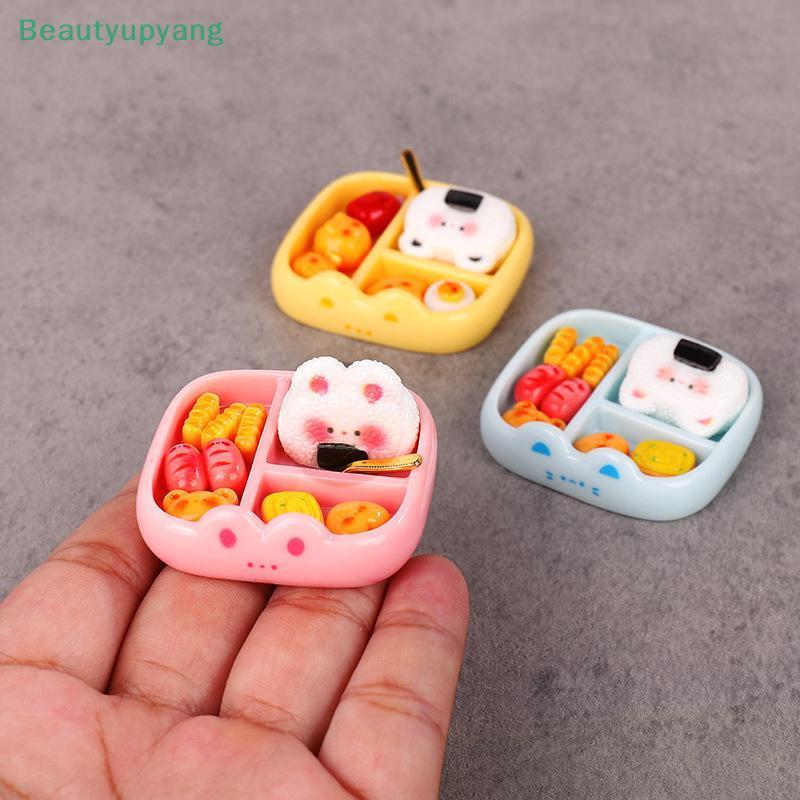 [Beautyupyang] 1 ชุดเด็กแกล้งทําเป็นเล่นของเล่น Miniature จําลองข้าวปั้น Meal Playset น่ารักสร้างสรรค์ตกแต่งสมจริงแบบพกพา Bento อาหารรุ่น ราคา ถูกที่สุด ดีลบีเคเค แกลเลอรีภาพที่ 2