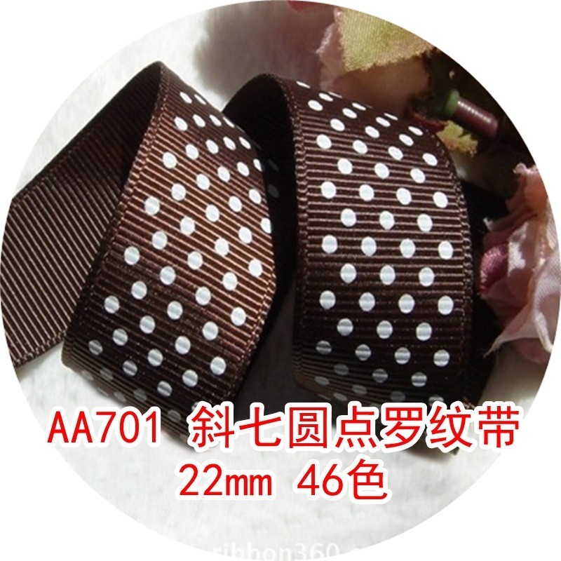 ริบบิ้นยางพิมพ์จุด 22 มม. AA701 ริบบิ้น Yao Ming 46 สีริบบิ้นเกลียวเจ็ดจุดแนวทแยง
