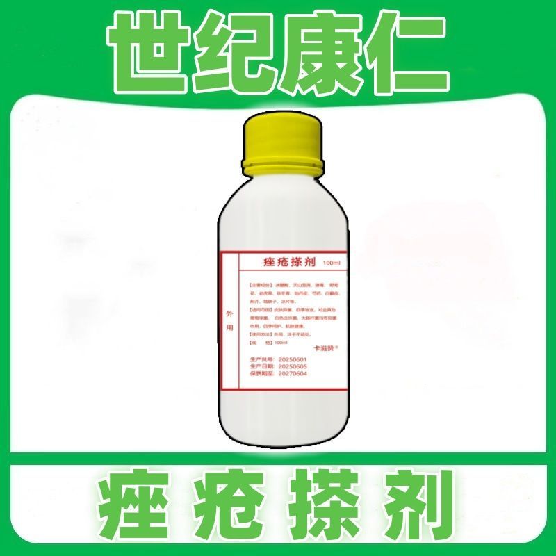 Balanc 4.12 Skin Soothing Soothing Skin Repair Gel M9MX