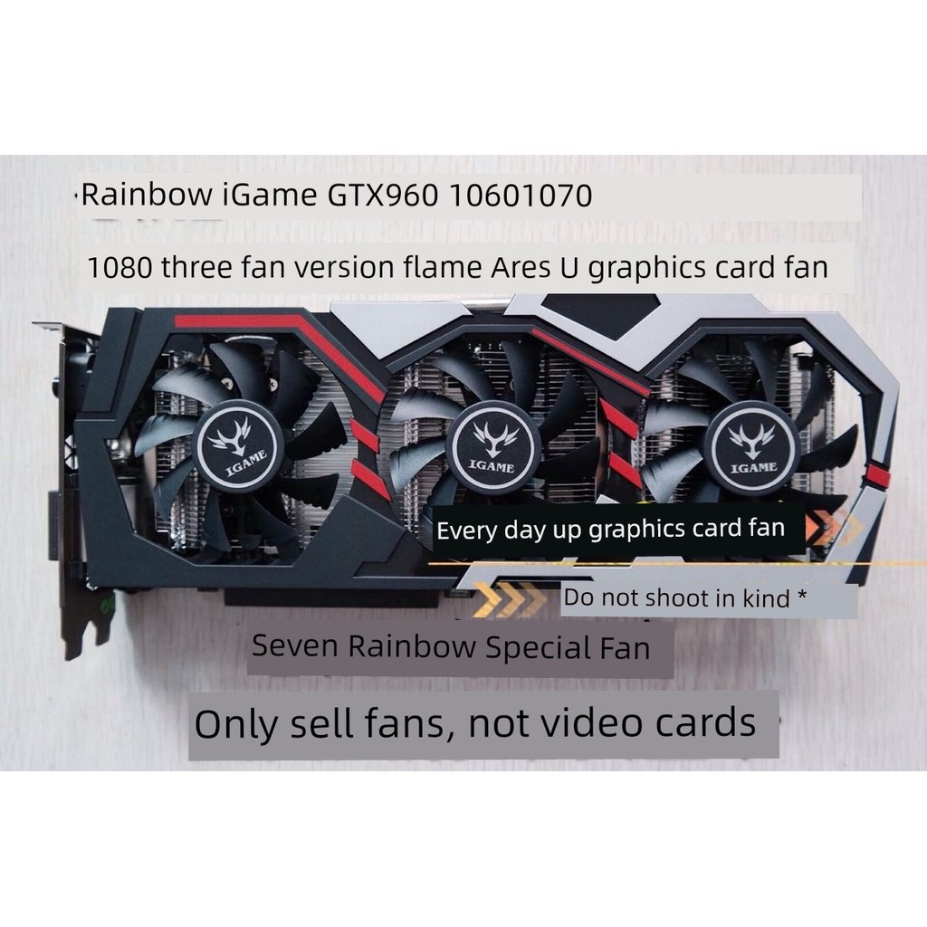 สีสายรุ้ง iGame iGame GTX960 1060 1070 1080 พัดลมสามรุ่นเปลวไฟ God of War U พัดลมกราฟิก