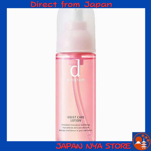 Shiseido d program Moist Care Lotion MB [เวชสําอาง] [นำเข้าแบบขนาน]  【ส่งตรงจากญี่ปุ่น】