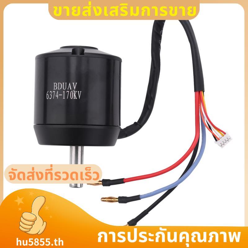 6374 มอเตอร์ไร้แปรงถ่านมอเตอร์ประสาทสัมผัสมอเตอร์สกู๊ตเตอร์ท่องรถมอเตอร์มอเตอร์ไร้แปรง 170Kv .hu5855
