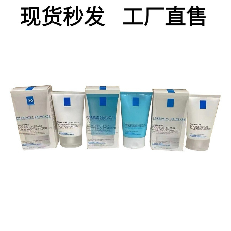 ลาโรชโพเซย์ ลาโรชโพเซย์ ออยล์-ฟรี ซูทติ้ง ครีม มอยส์เจอร์ไรซิ่ง ครีม ดับเบิ้ล รีแพร์ ครีม 100มล4.9