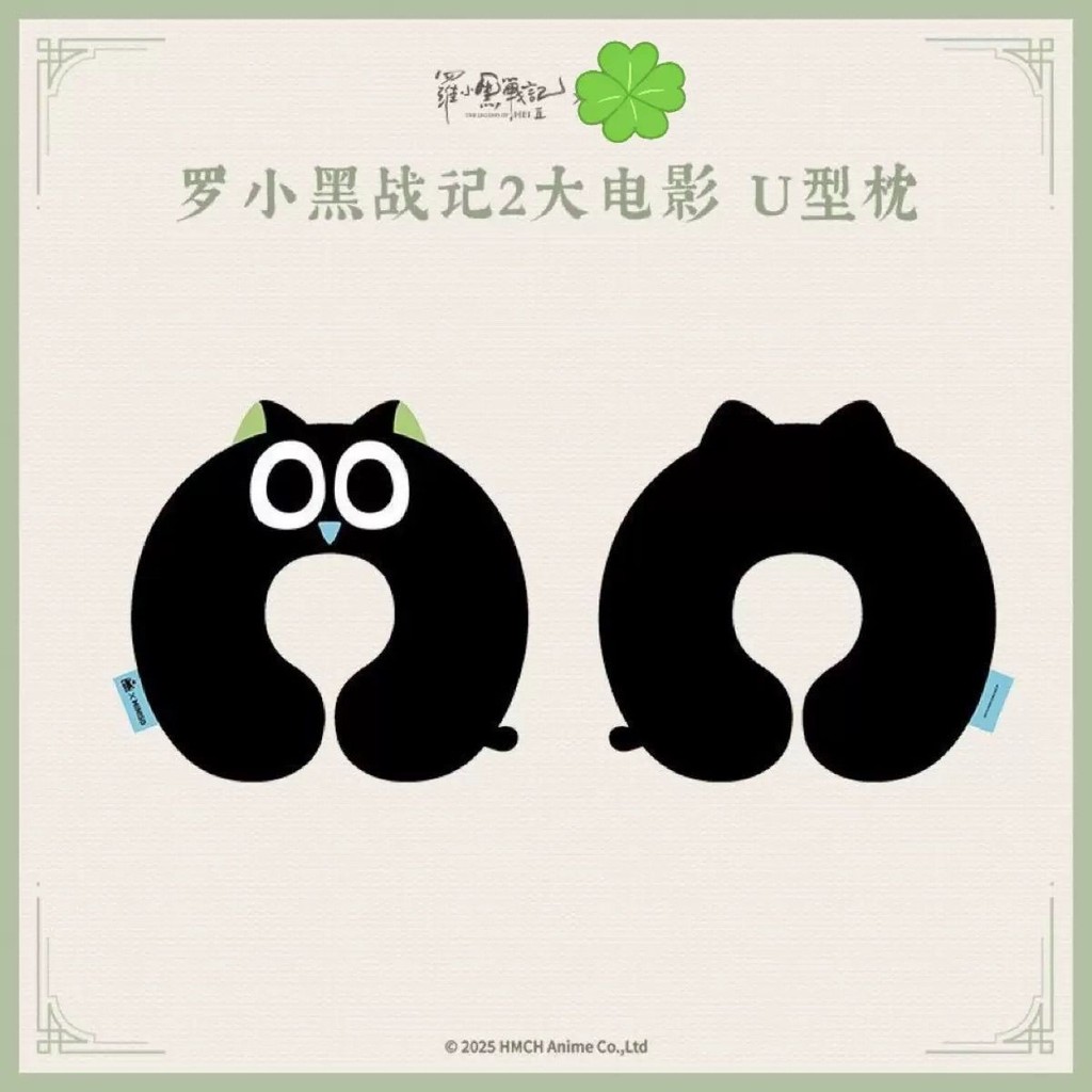 MINISOLO COOSHI 2 Big Movie U-Shaped Pillow หมอนเดินทางแบบพกพา หมอนรองคอเครื่องบิน หมอนรองคอ Nap 4.9