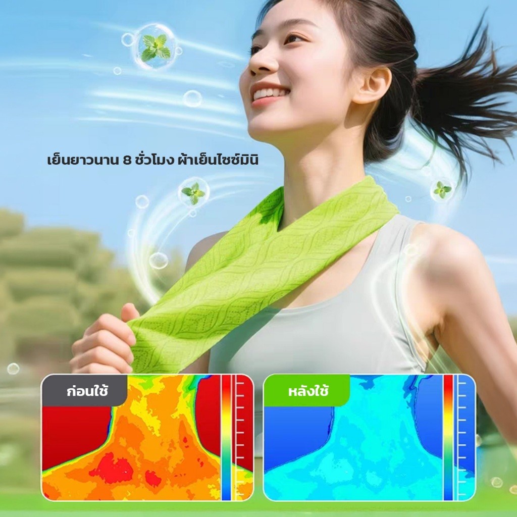 【พร้อมส่ง ส่งไว 】LUCKYLIFE ของแท้  ทิชชู่เปียก ผ้าเย็นดับร้อน ผ้าเช็ดน้ำแข็งเย็นนุ่ม ไม่แสบผิว ราคา ถูกที่สุด ดีลบีเคเค แกลเลอรีภาพที่ 3